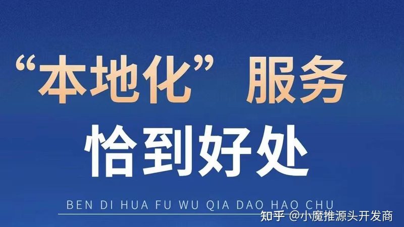 开荒保洁代理加盟需要什么资质