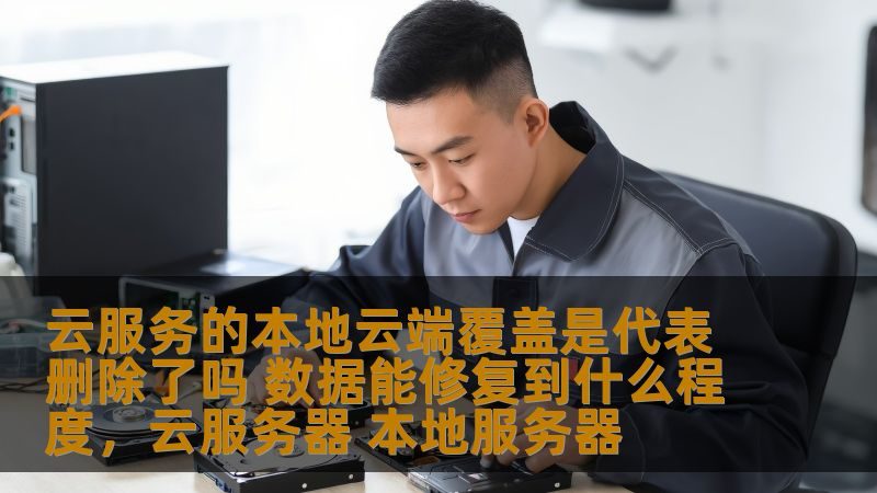 保洁公司报价明细表：揭秘报价背后的秘密