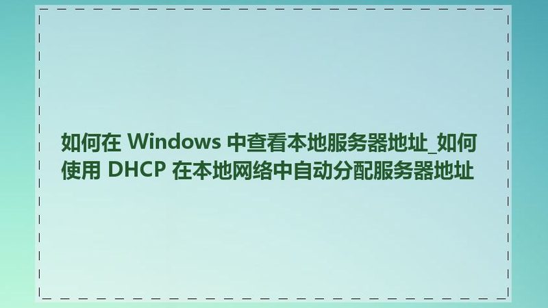 洗衣机维修上门服务流程全解析**