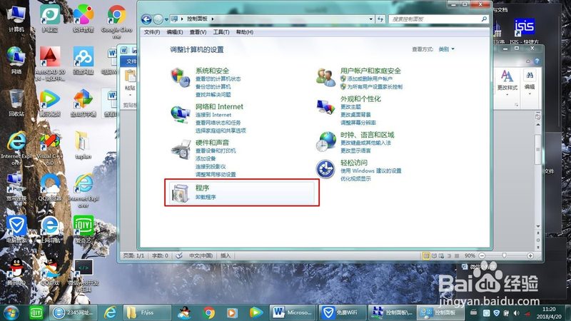 商用热水器清洗保养规范