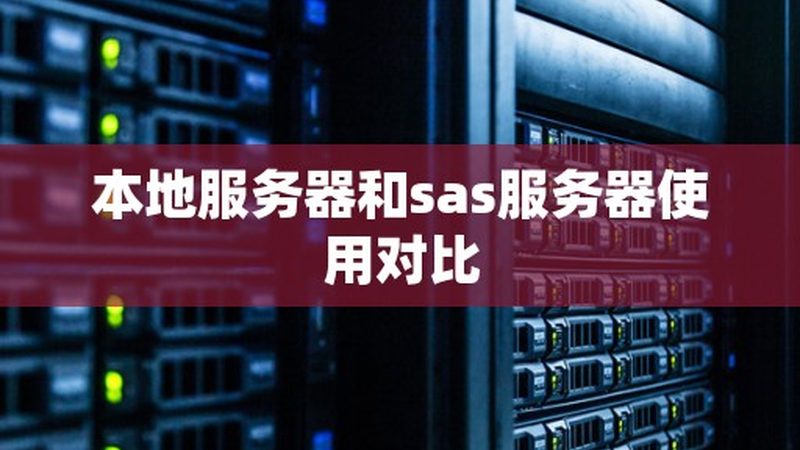 别墅热水器安装维修区别：了解关键点，确保安全与舒适