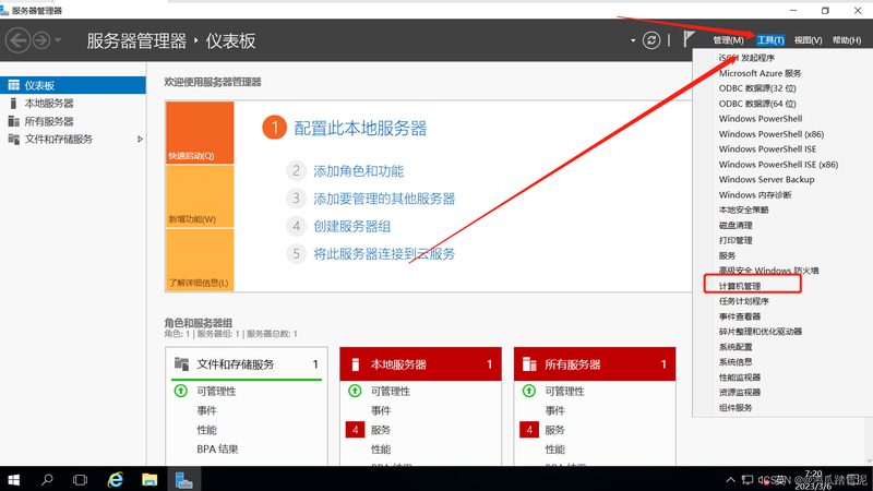 家政服务背后的售后服务体系揭秘