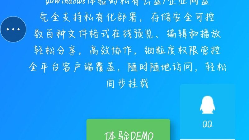 家政系统定制开发的五大关键要素揭秘
